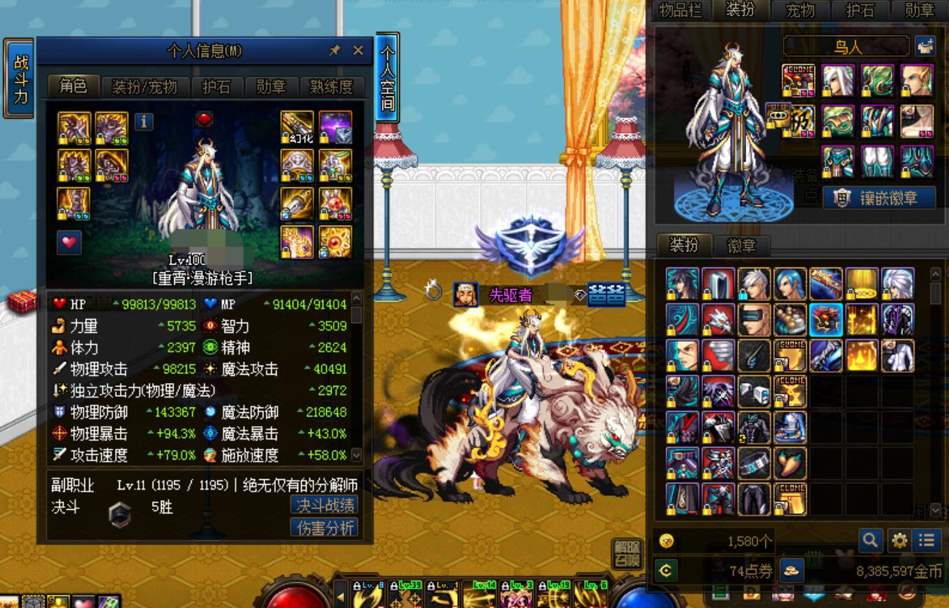 dnf全是红10多少钱,dnf全部多少钱