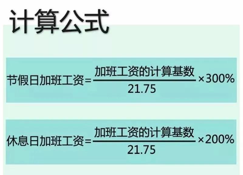今年昆山的工资会涨吗,下个月工资会有什么变化