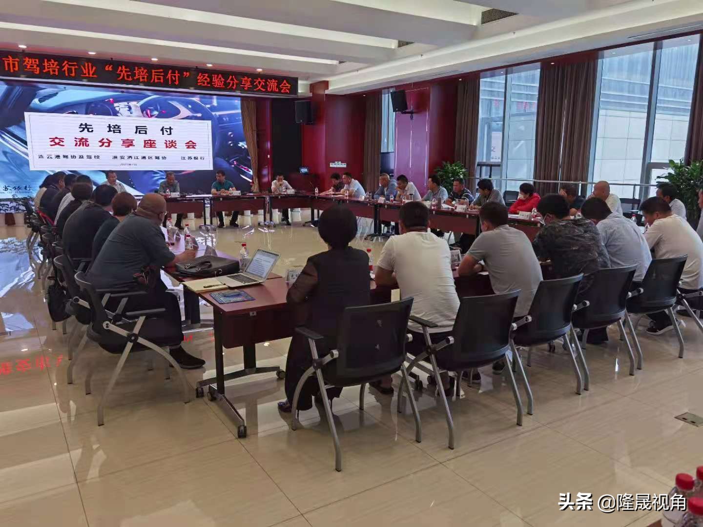 改变思路异地取经—连云港市驾培协会率驾校校长赴淮安市交流学习