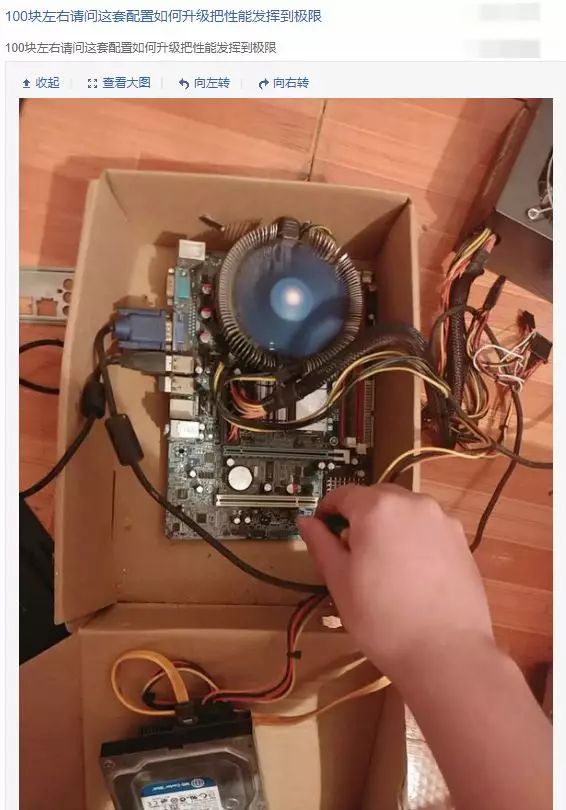 图吧垃圾佬200元装机,图吧垃圾佬靠谱吗