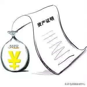 支付宝申根国怎样办理,支付宝芝麻信用免押金申请