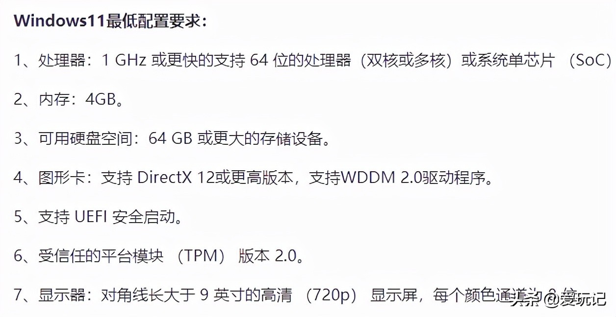 从WIN98至WIN11的最低电脑配置要求，怀念64M内存流畅运行的年代