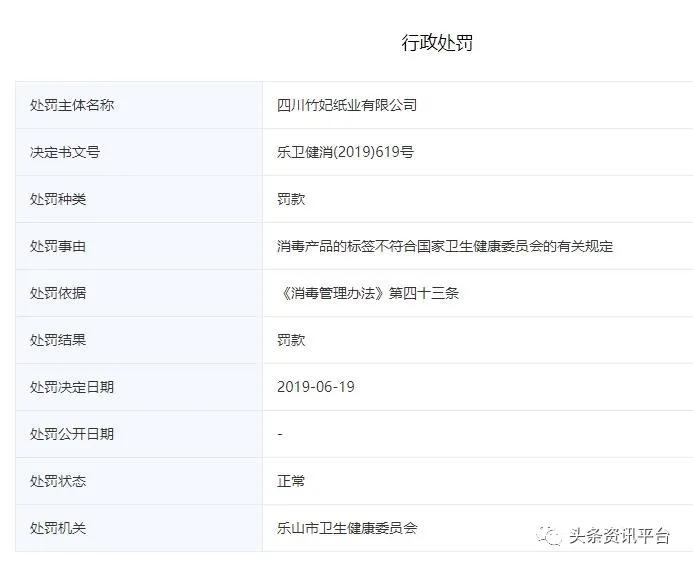 天然工坊竹妃纸巾官方旗舰店,竹妃天然工坊的优势和劣势