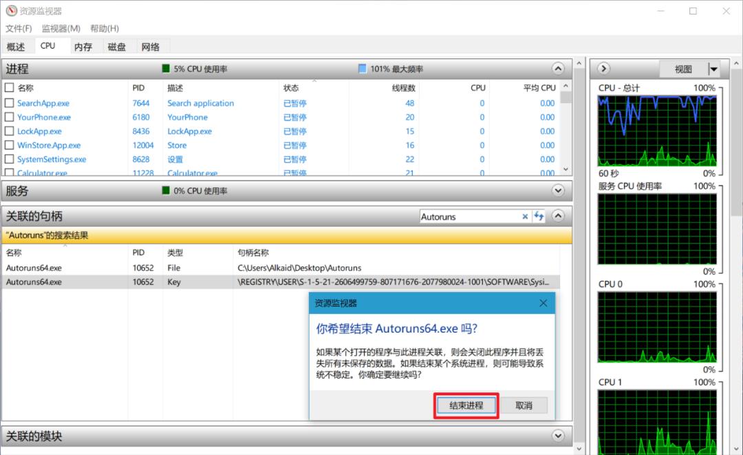 win10文件删不掉怎么强制删除,win10文件删除但是应用删不掉