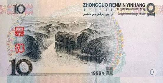 收藏人民币第一套图片,收藏人民币2023