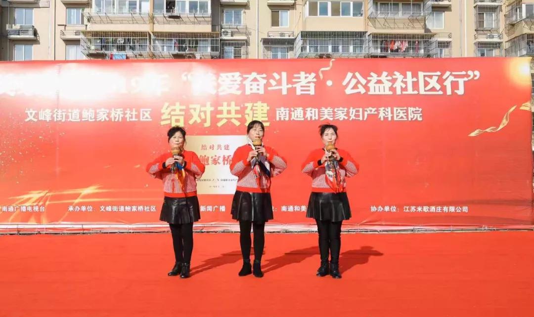 开展帮扶共建走访慰问活动,结对共建慰问活动