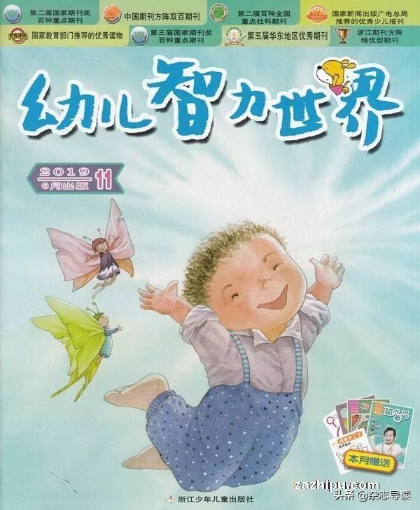 儿童启蒙书必买书单,0-1岁孩子必读书单