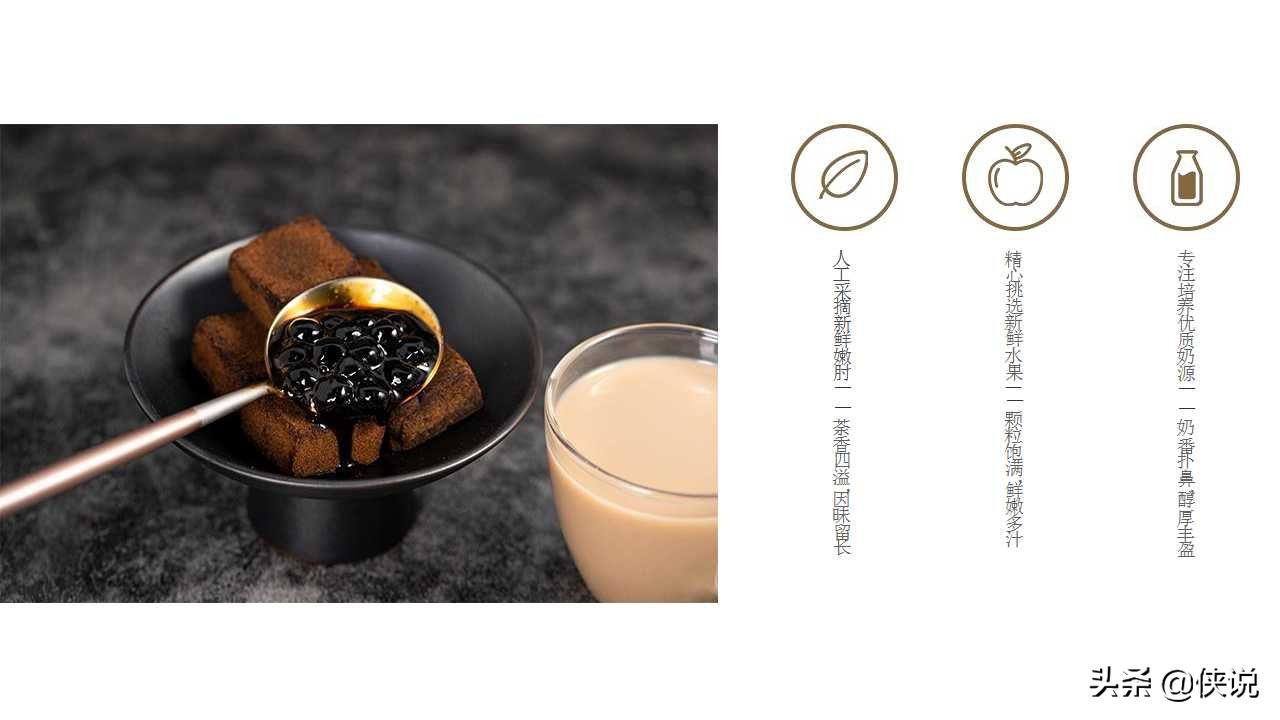 奶茶店商业计划书模板范文完整版,奶茶饮品商业计划书怎么写