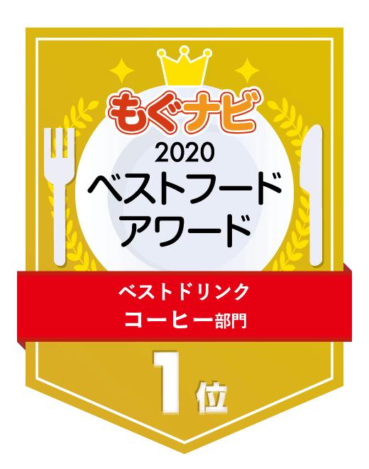 2020年度日本零食大赏！值得入手的年货零食都在这啦