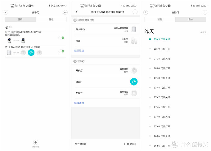 aqara全屋智能家装,aqarahome全屋智能家居多少钱