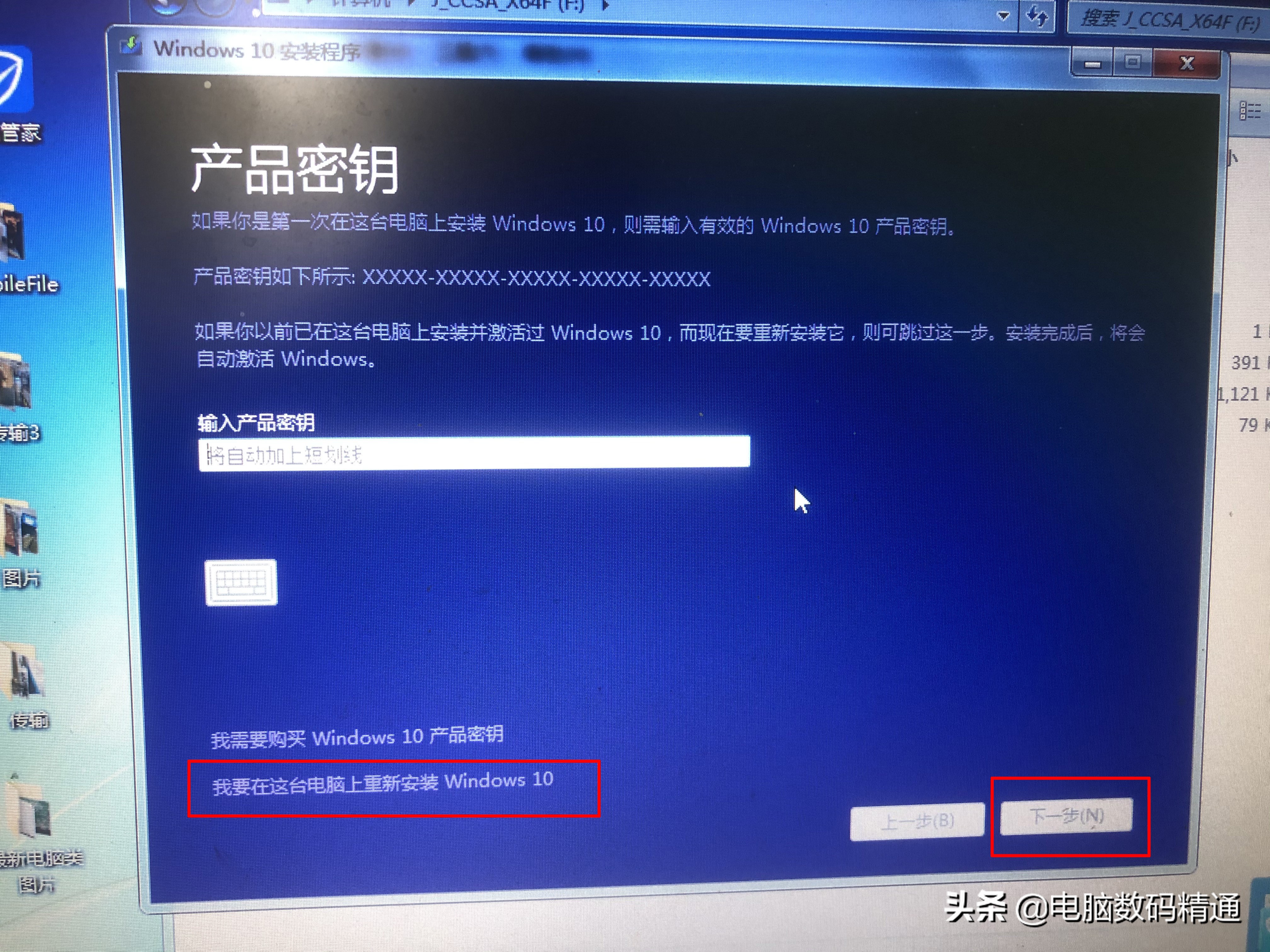 不用bios怎么超频内存,不用u盘进入bios怎么设置重装系统
