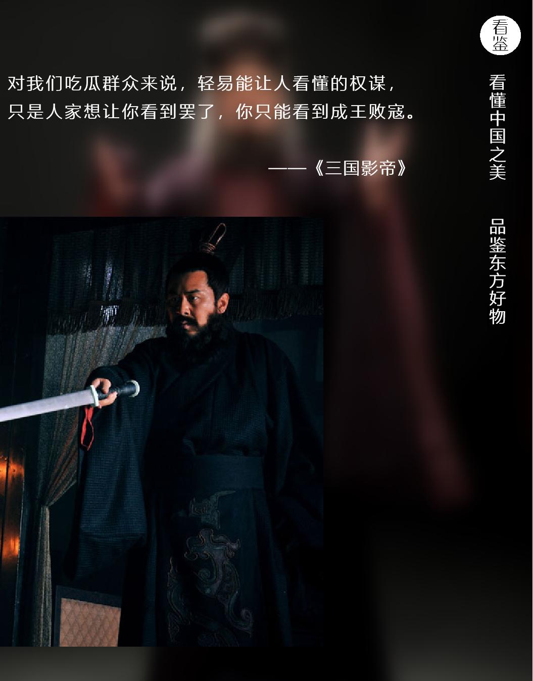 如果三国时期也有奥斯卡，你认为最佳影帝应该颁给谁？