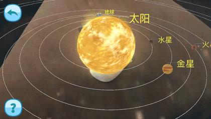 这个AR地球仪，竟然能聊天，天文地理无所不知【够智能】