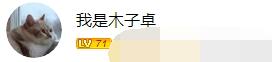 QQ还是仅在微信之下的第二大APP，为什么马太效应对它无效？