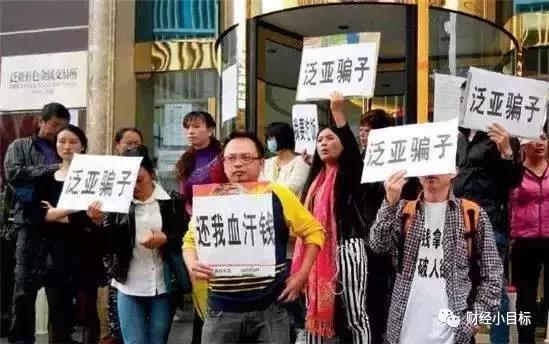 公安部提醒这类投资项目全是诈骗,2019年公安部发文打击金融诈骗