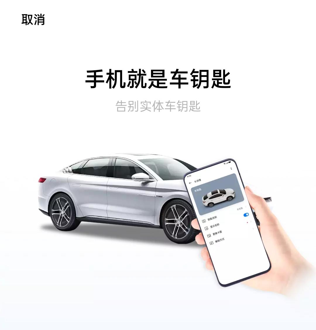 opponfc设置门禁钥匙,门禁卡opponfc