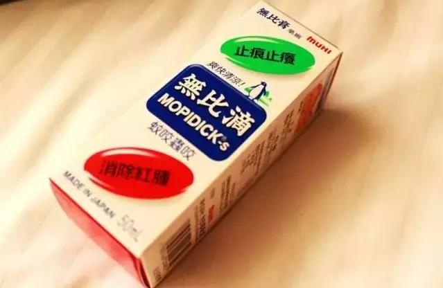 去香港买的20款人气神药,2023去香港必买的药36种推荐