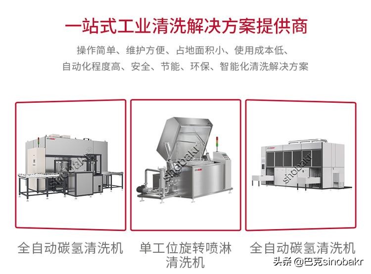 超声波清洗机选购技巧,怎样选购超声波清洗机