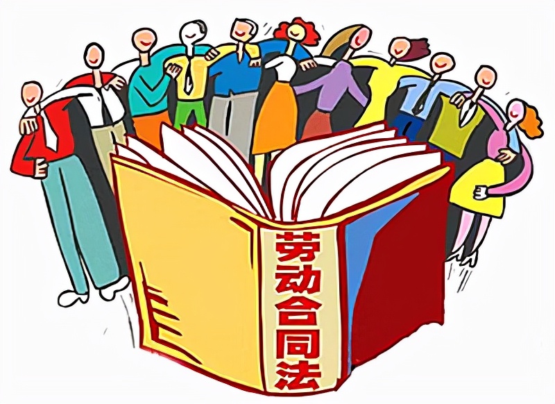 「法律常识」——企业招工不签合同怎么办？