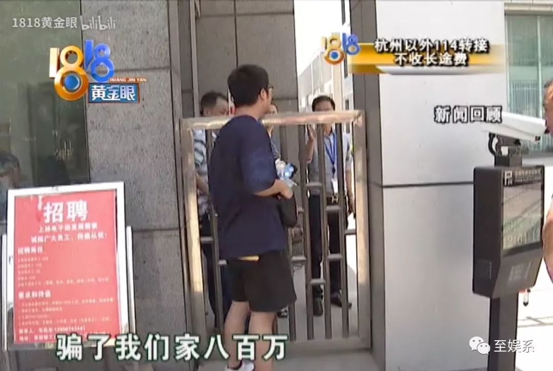戚薇和王珞丹的前女友上《1818黄金眼》维权了？