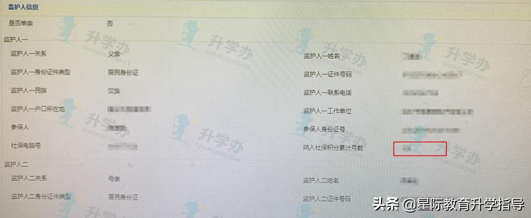 转学插班生要转学籍吗,跨区转学插班先要办什么手续