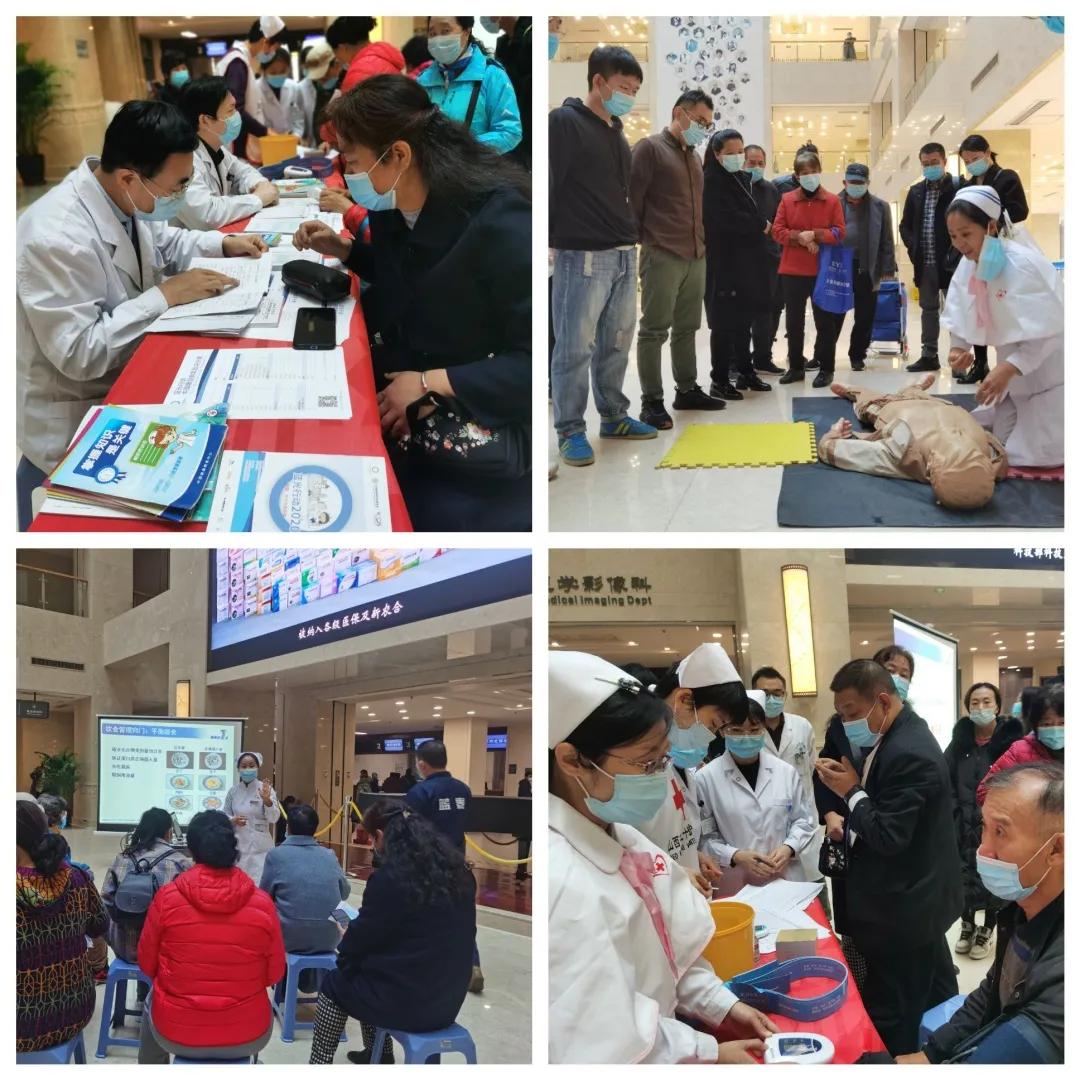 山西省中医院内分泌科顺利举办“联合国糖尿病日”活动