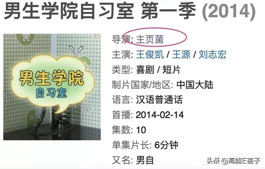 tfboys与李飞黄锐之间的故事,tf家族和李飞斗智斗勇