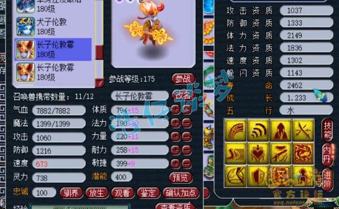 梦幻西游2018渔岛夺冠,梦幻西游鱼岛获得服战冠军