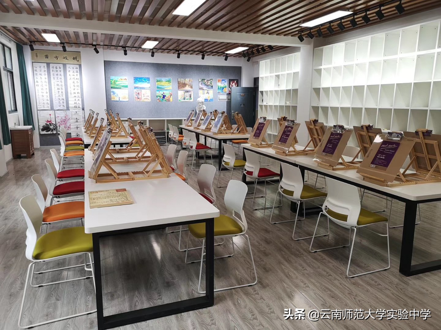 云南师大实验中学2021届8班,云南师范大学实验中学高中部