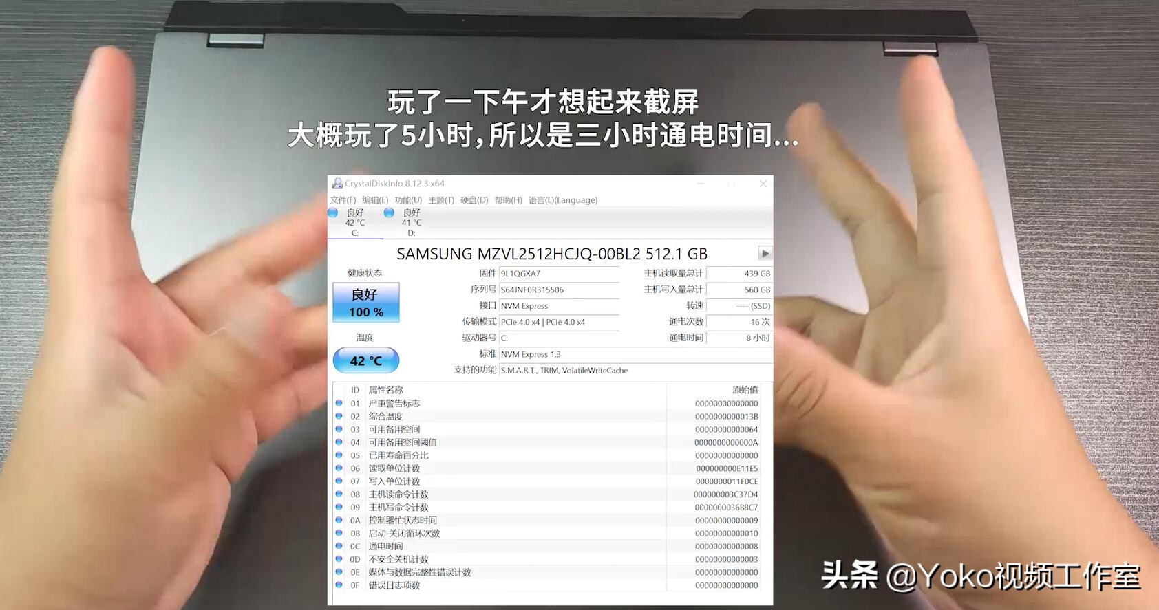 「网购电脑」五条关注事项！拼夕夕百亿补贴靠不靠谱？