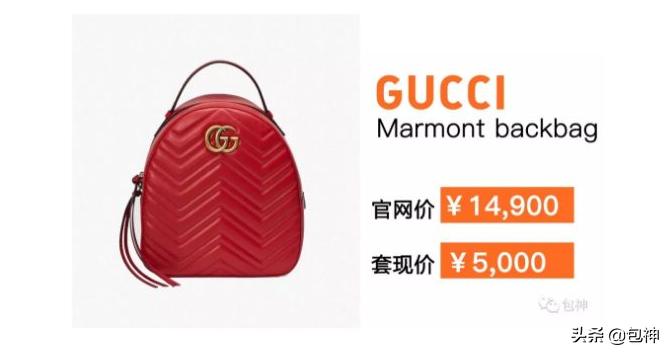 gucci7200包,gucci古驰包假的值钱吗