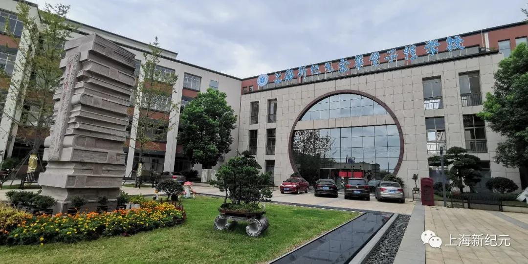 【民校展台】新纪元：中国民办教育追梦者——上海新纪元教育集团创办24年巡礼