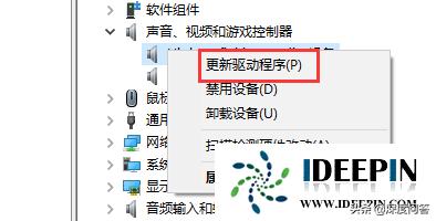 win10创新声卡7.1驱动安装教程,2004版win10系统升级
