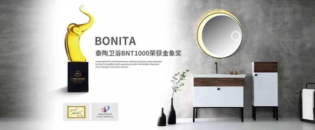 八一八，看看有那些大佬站在全卫定制”的新风口上？