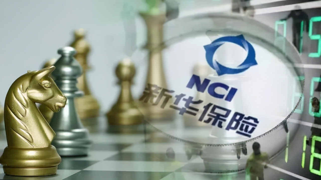 净利润腰斩，人均薪酬领冠，新华保险怎么了？