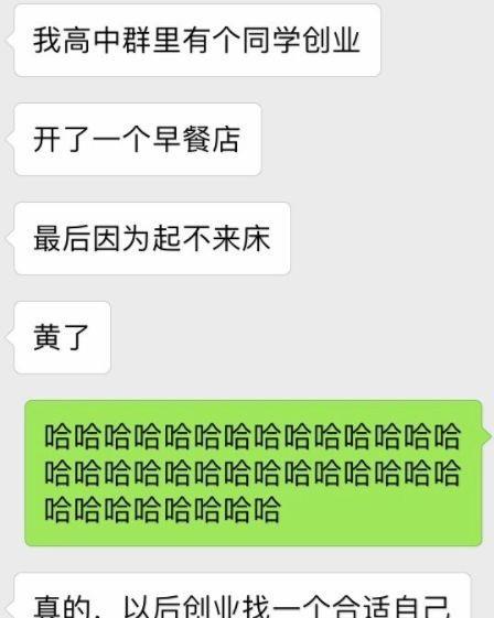 开心一刻：堂姐的*袜丝**经常找不到，于所以她抹上了清凉油，隔天…