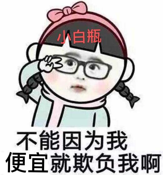 3块钱的维生素和300块钱的有什么区别？吃维生素真的有用吗？