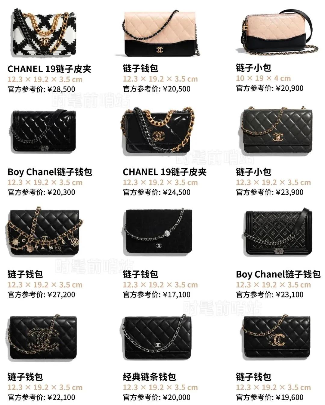 chanel最值得买入的6款包包,三款必买的chanel包包