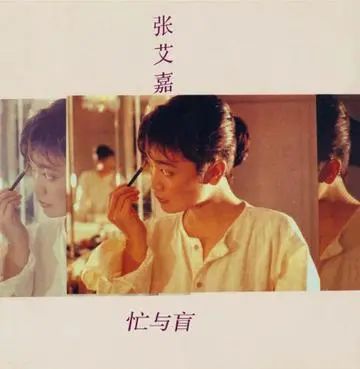 不谈吴亦凡，说说李宗盛