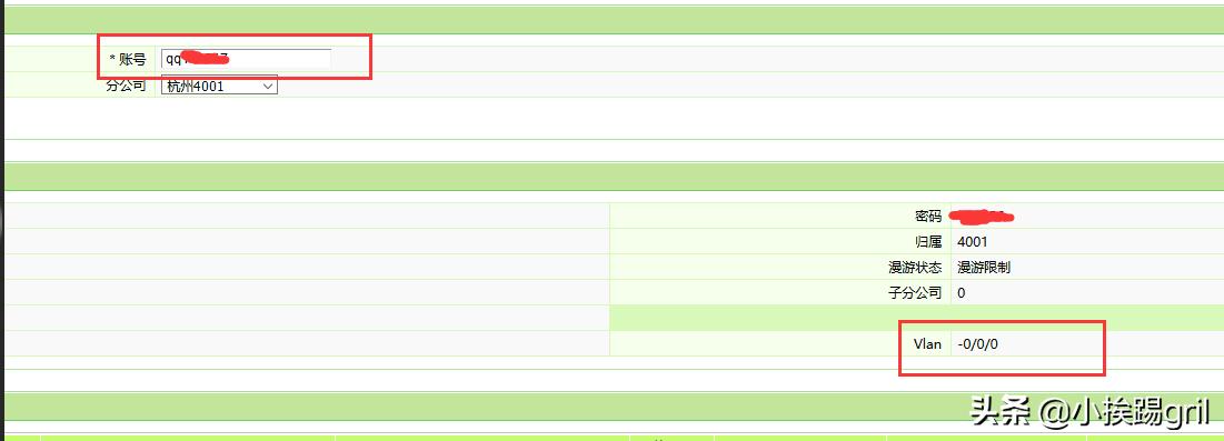 pppoe拨号连接失败错误651,pppoe拨号运营商配置