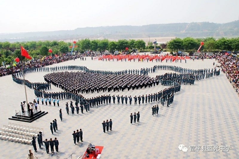 渭南富平县蓝光中学,富平县蓝光中学2019年高考