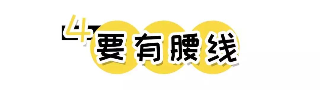 胸比较大的女生怎么穿显身材,胸比较大的女生怎么穿衣服好看