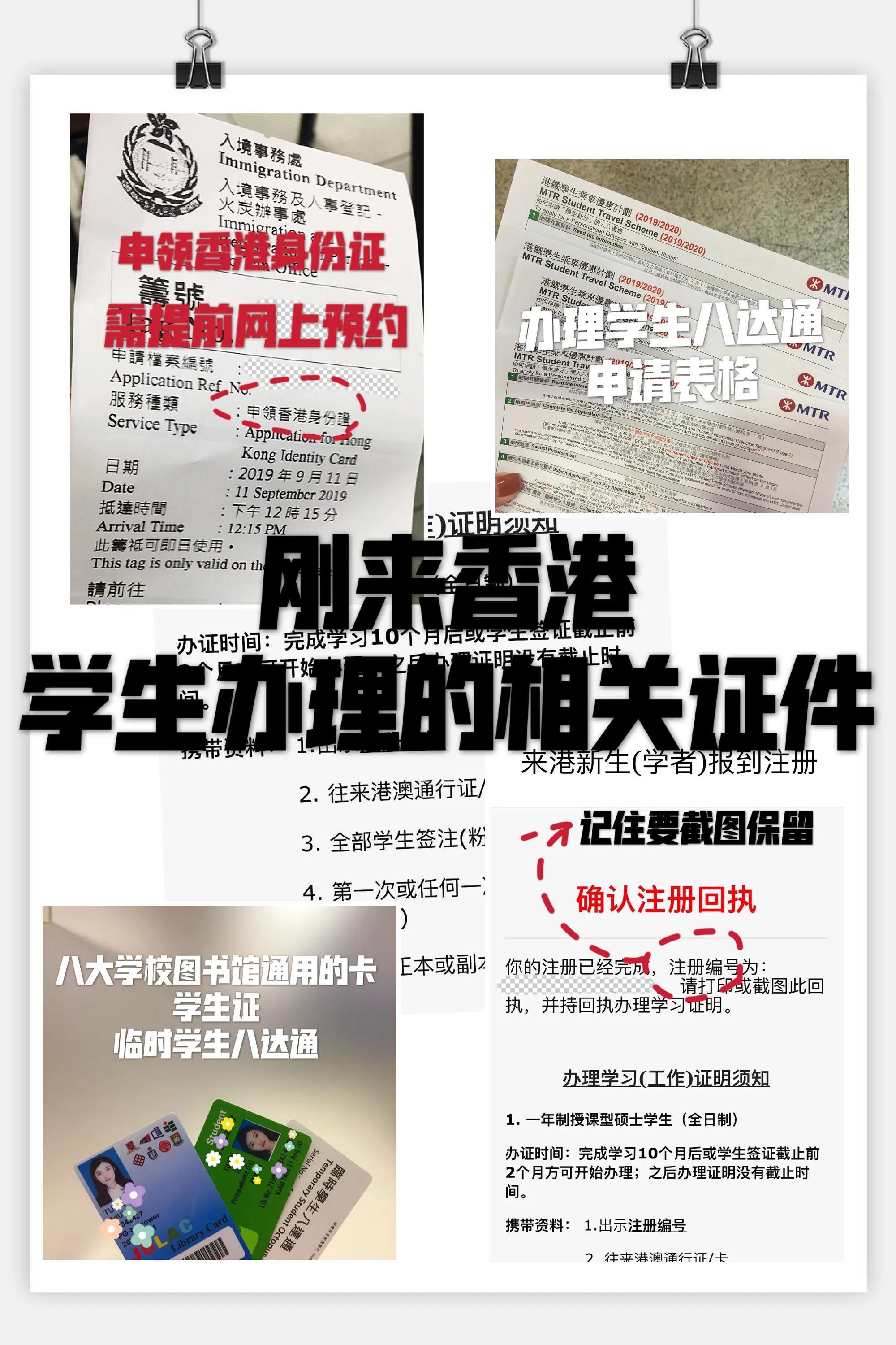 香港留学读研,读研去香港算留学吗