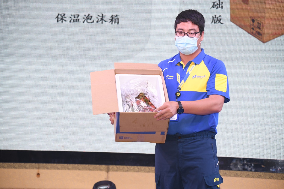 德邦快递最快什么时候能拿货,德邦快递空运次日达