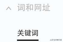 百度竞价后台自己怎么调整,百度竞价二次调整