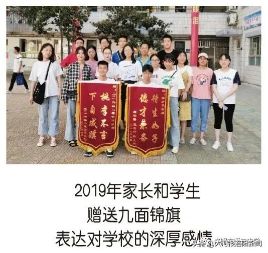 洛阳第二十三中招生电话,洛阳市三中东城校区招生简章公示
