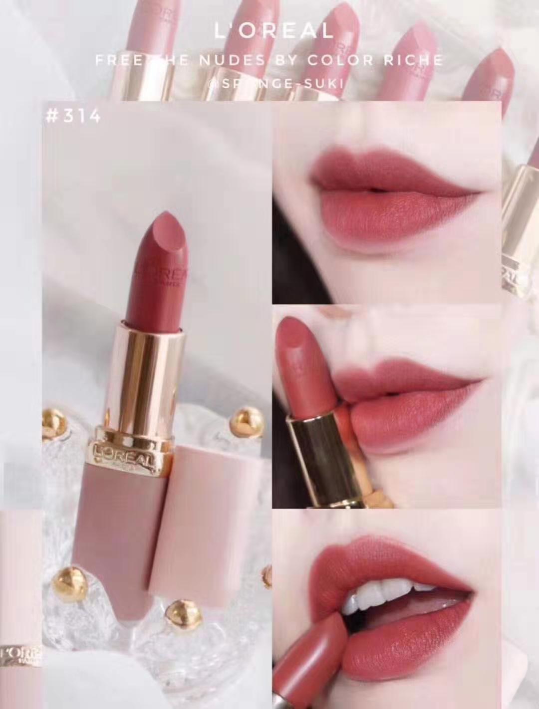 欧莱雅最新款口红,欧莱雅新款小粉管口红314