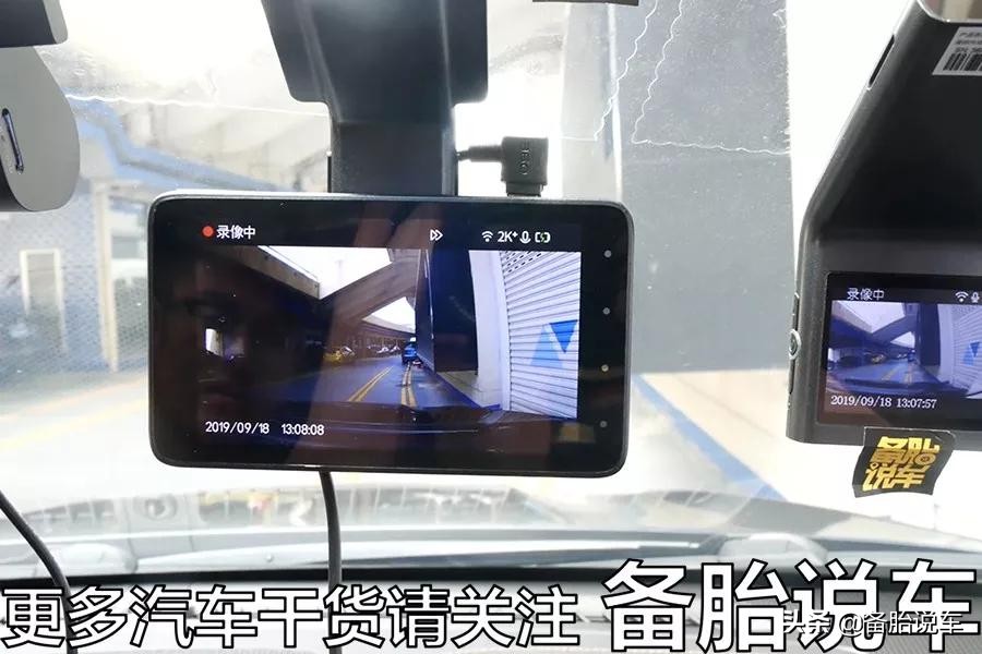 行车记录仪这样选用了才不会后悔,行车记录仪买哪一款比较好