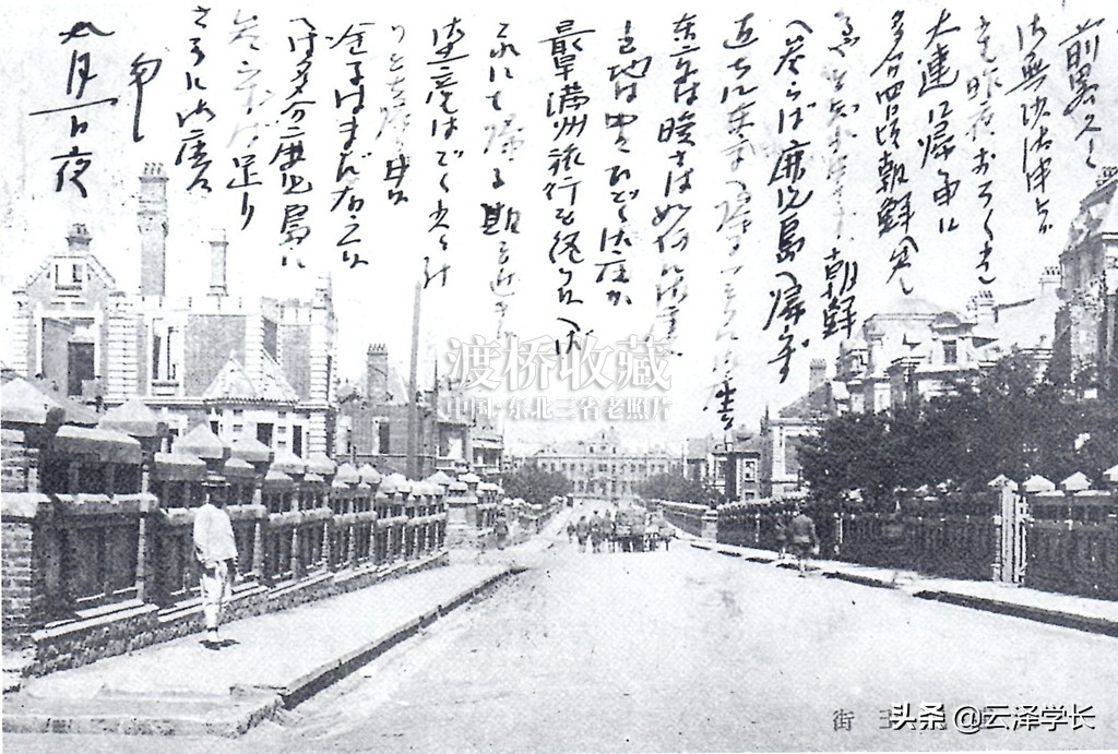 大连旧影丨团结街汉庭酒店址，原沙俄时期建筑，上个世纪末拆除