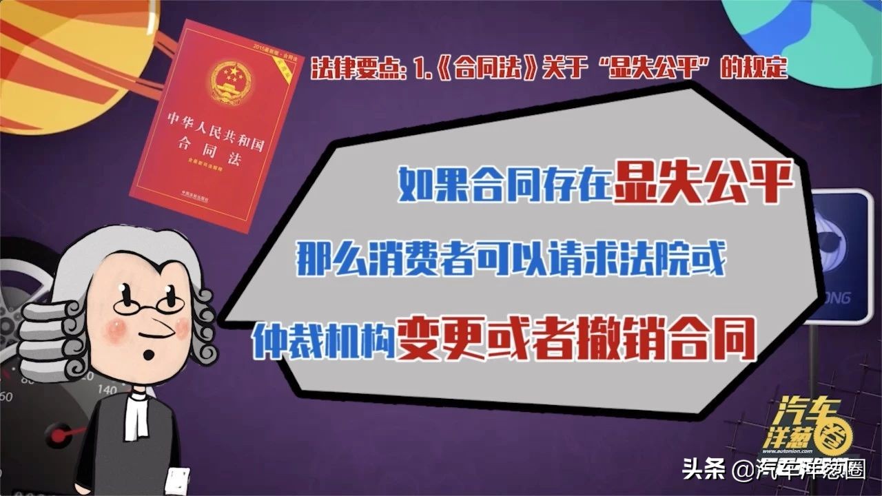 刚买新车就大降价能“维权”吗?律师:有这些证据可起诉!